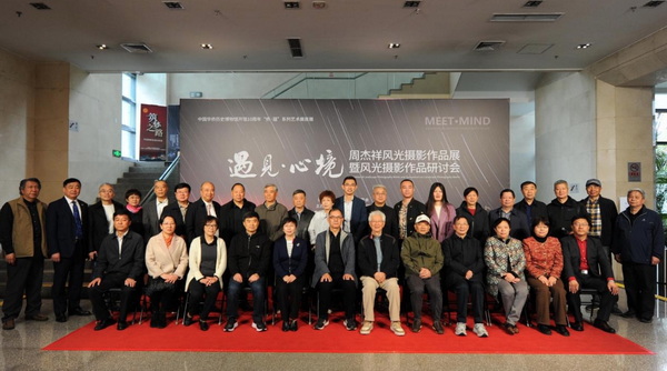 中国华侨历史博物馆开馆10周年系列文艺展首展开幕