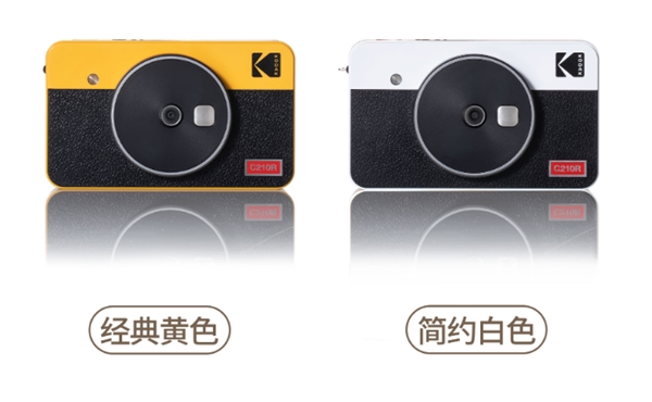 柯达迷你相机3时尚复古版：开启拍照打印二合一拍立得新时代！