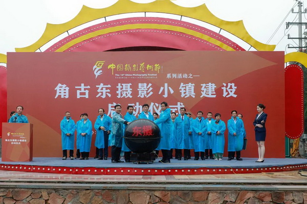 启动仪式现场。徐晓刚 摄.jpg