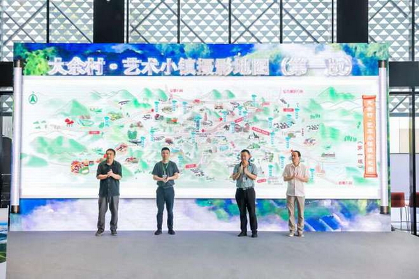 “青山绿水的牵挂”全国十城巡展在安吉余村启动