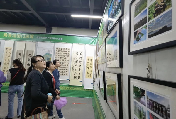 普洱市2023年“丹青绘国门边境”美术、书法、摄影作品巡展（孟连站）开展