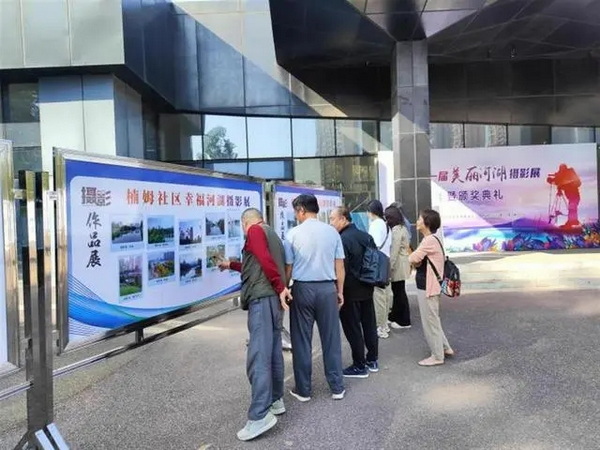 守护美丽河湖，武汉青山这个社区举办首届“美丽河湖”摄影展