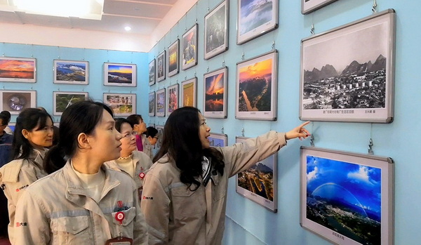 广西桂冠大化水电总厂举办厂庆书画摄影展喜迎新年