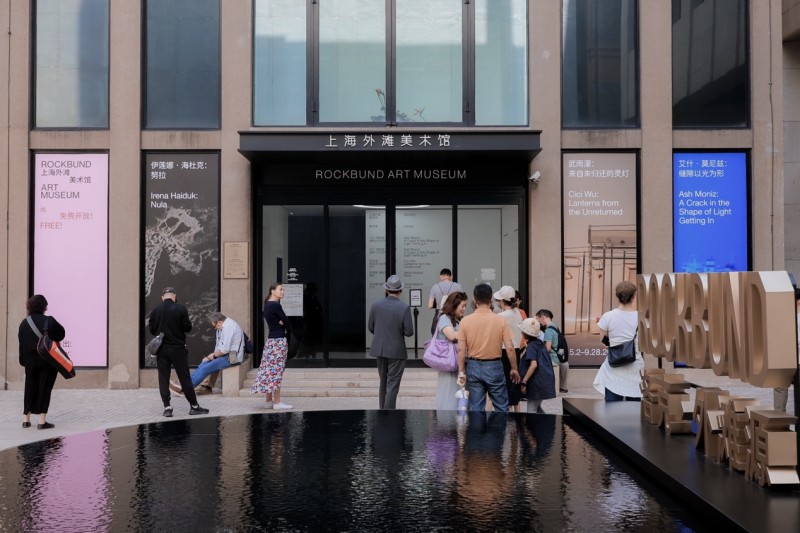 上海外滩美术馆2025年5月起免费开放