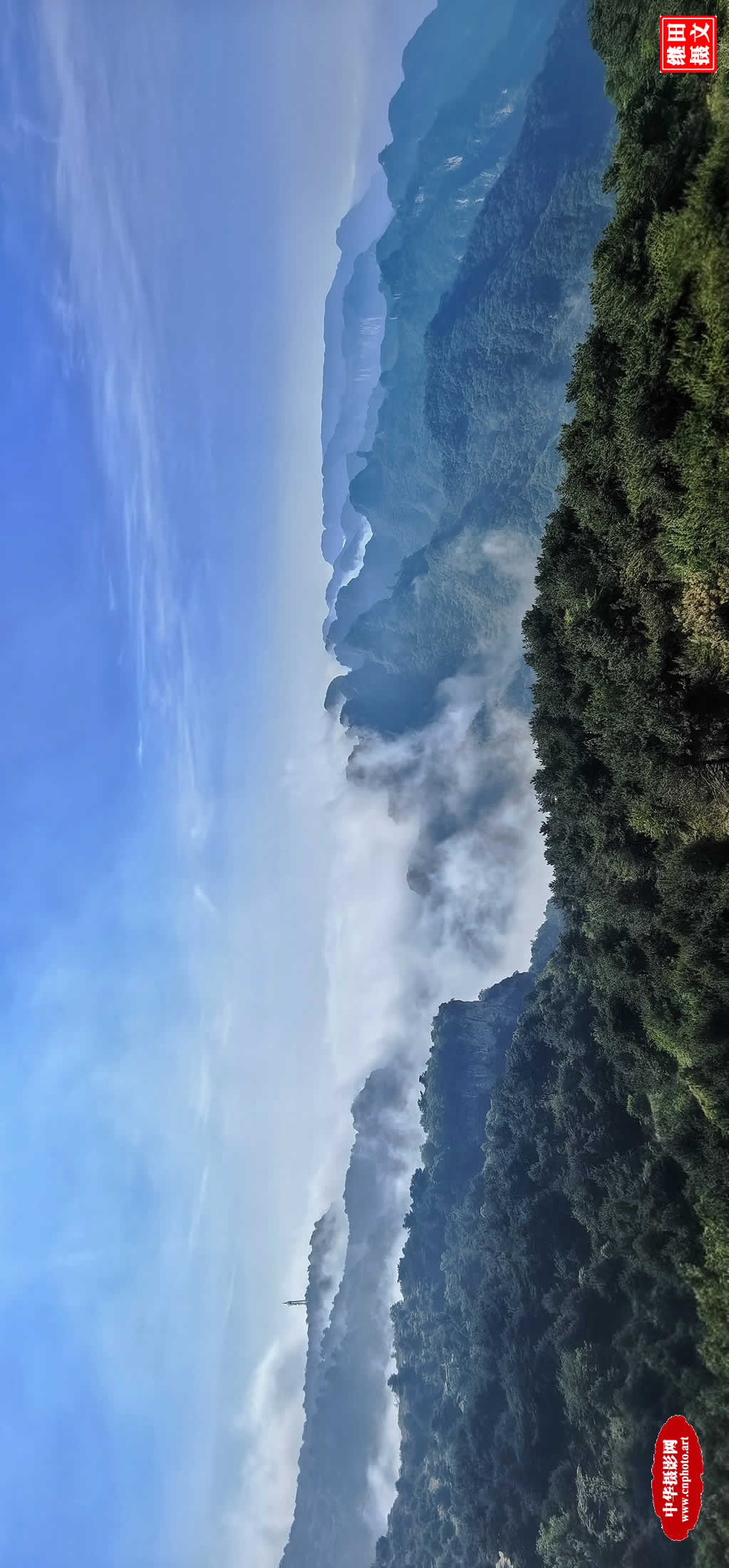巍巍太行山之三/《巍巍太行山》作品选/山西吕梁 田文继