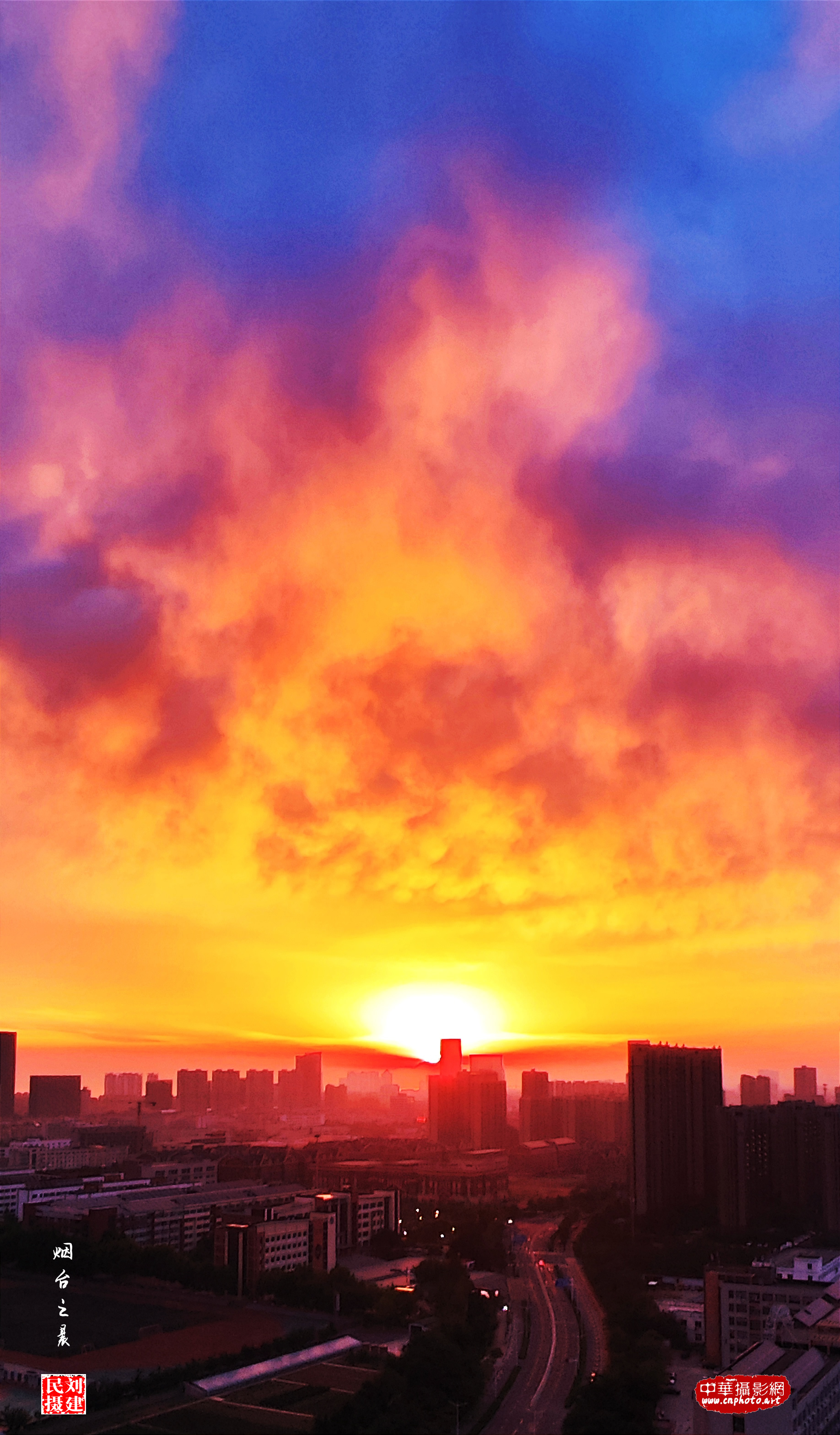 烟台之晨/山东烟台 刘建民