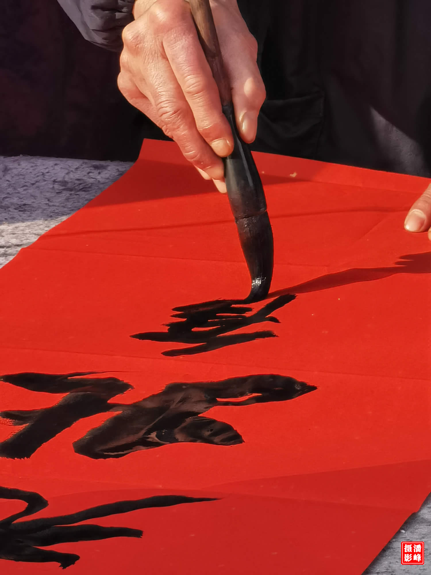 妙笔生花/《爆竹贺新春》作品选/安徽阜阳 潘峰