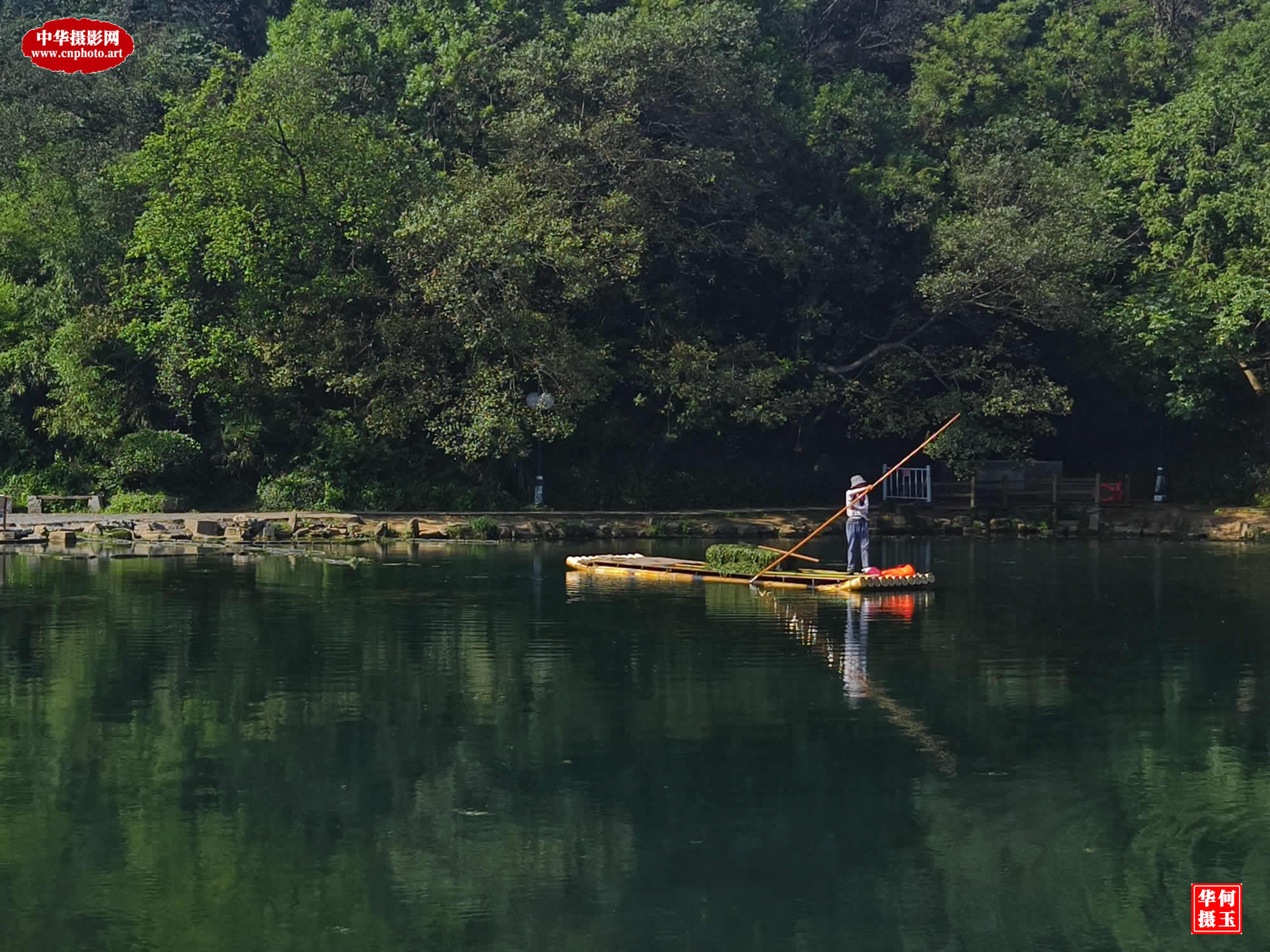 幽/湖南岳阳 何玉华
