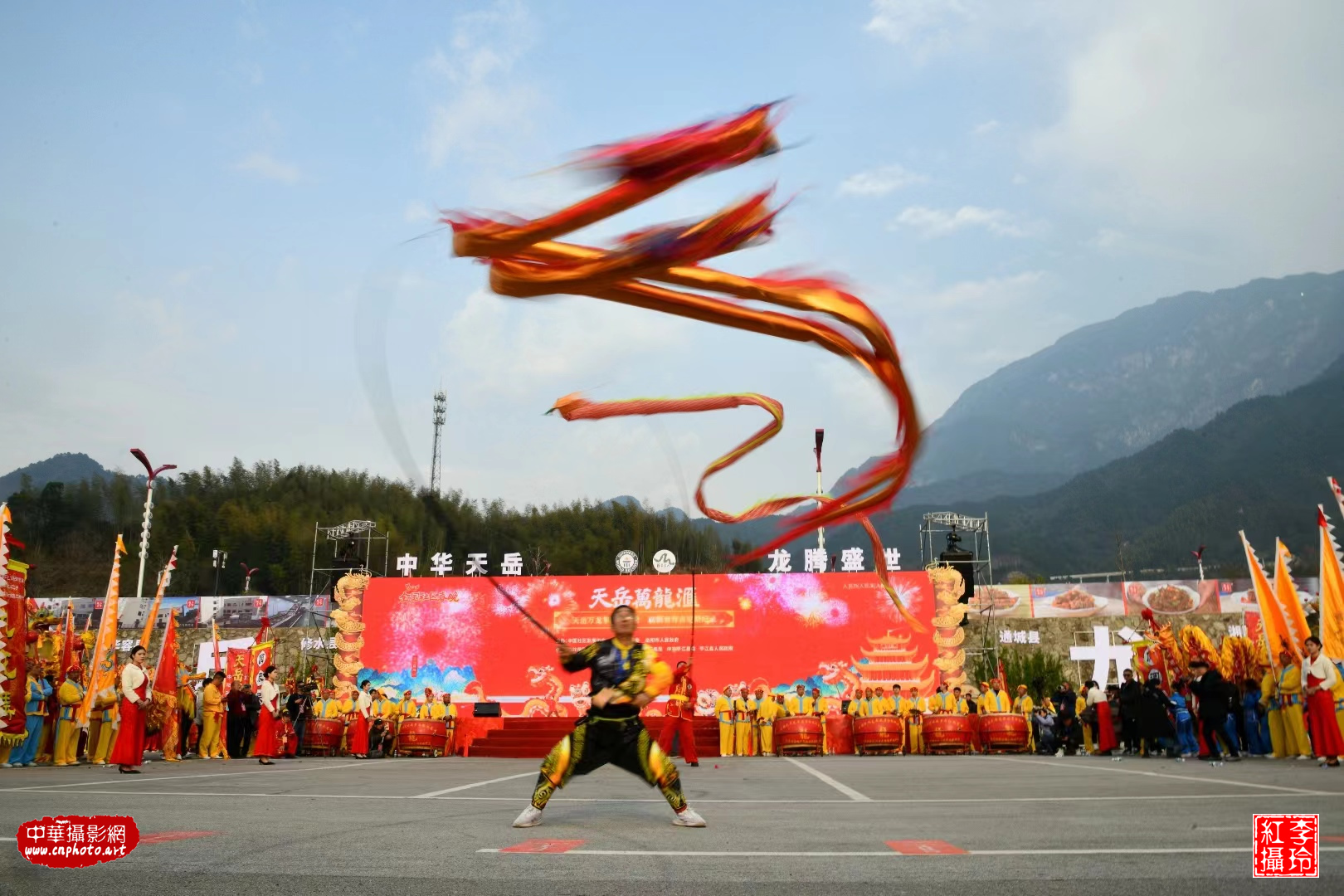 龙飞凤舞（组照）