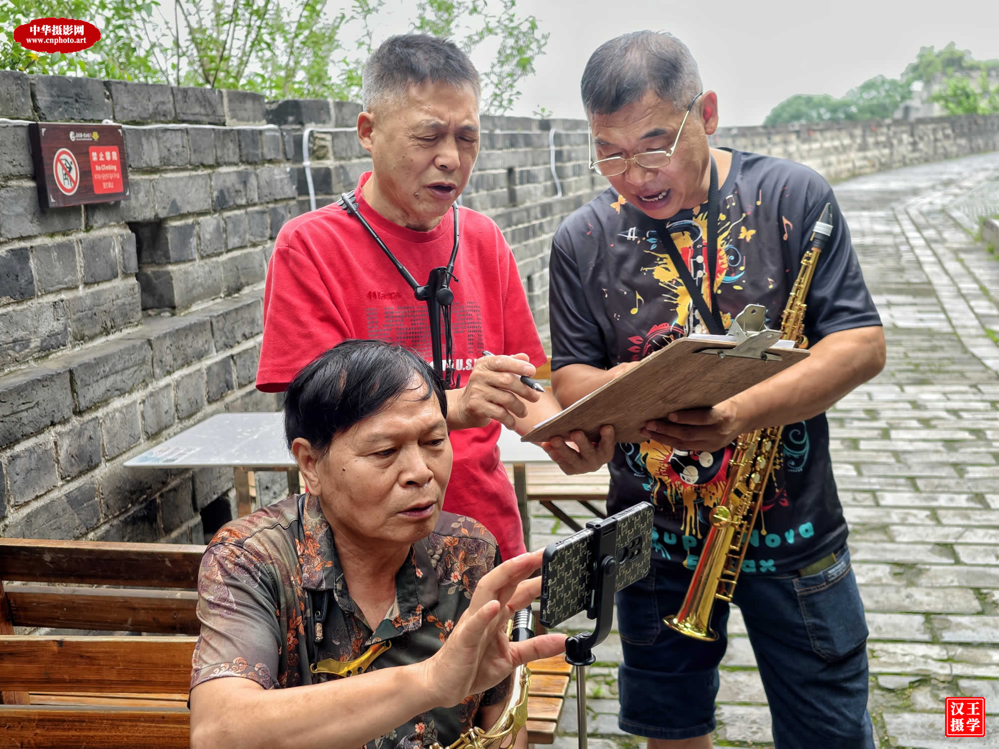 三个男人一台戏/湖南岳阳 王学汉