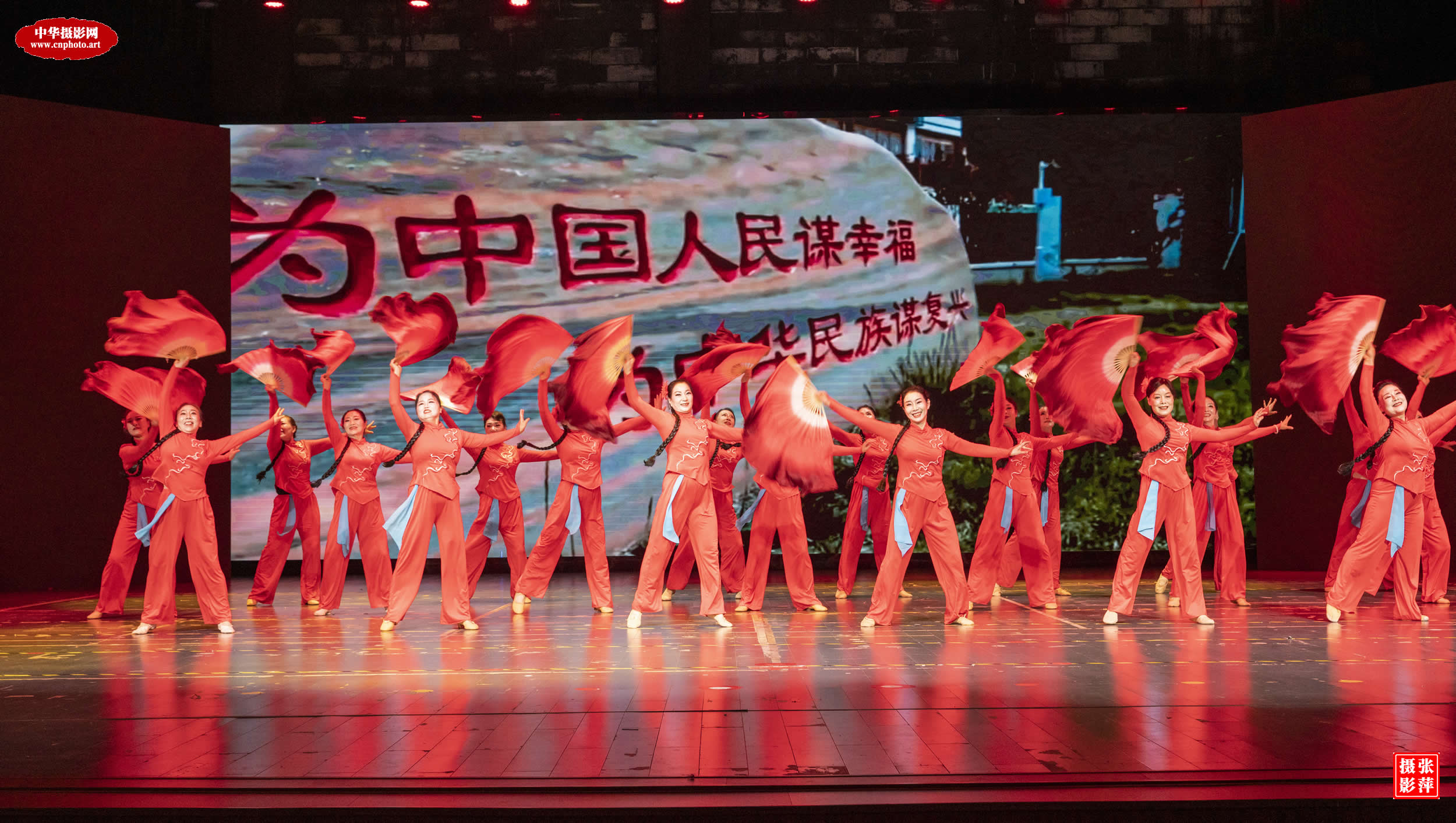 颂歌献给党/中华摄影网2025年度《永远跟党走》作品选/湖南岳阳 张萍（女）