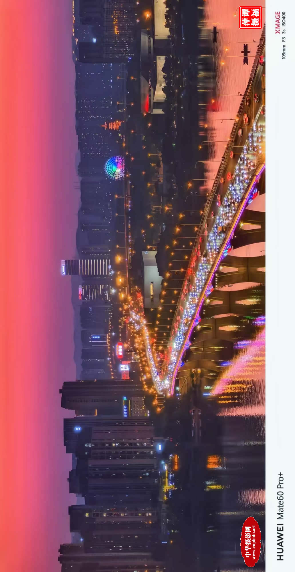华灯璀璨的湘府大桥（组照）/《长思长念长沙》作品选/湖南长沙 谭福萍（女）