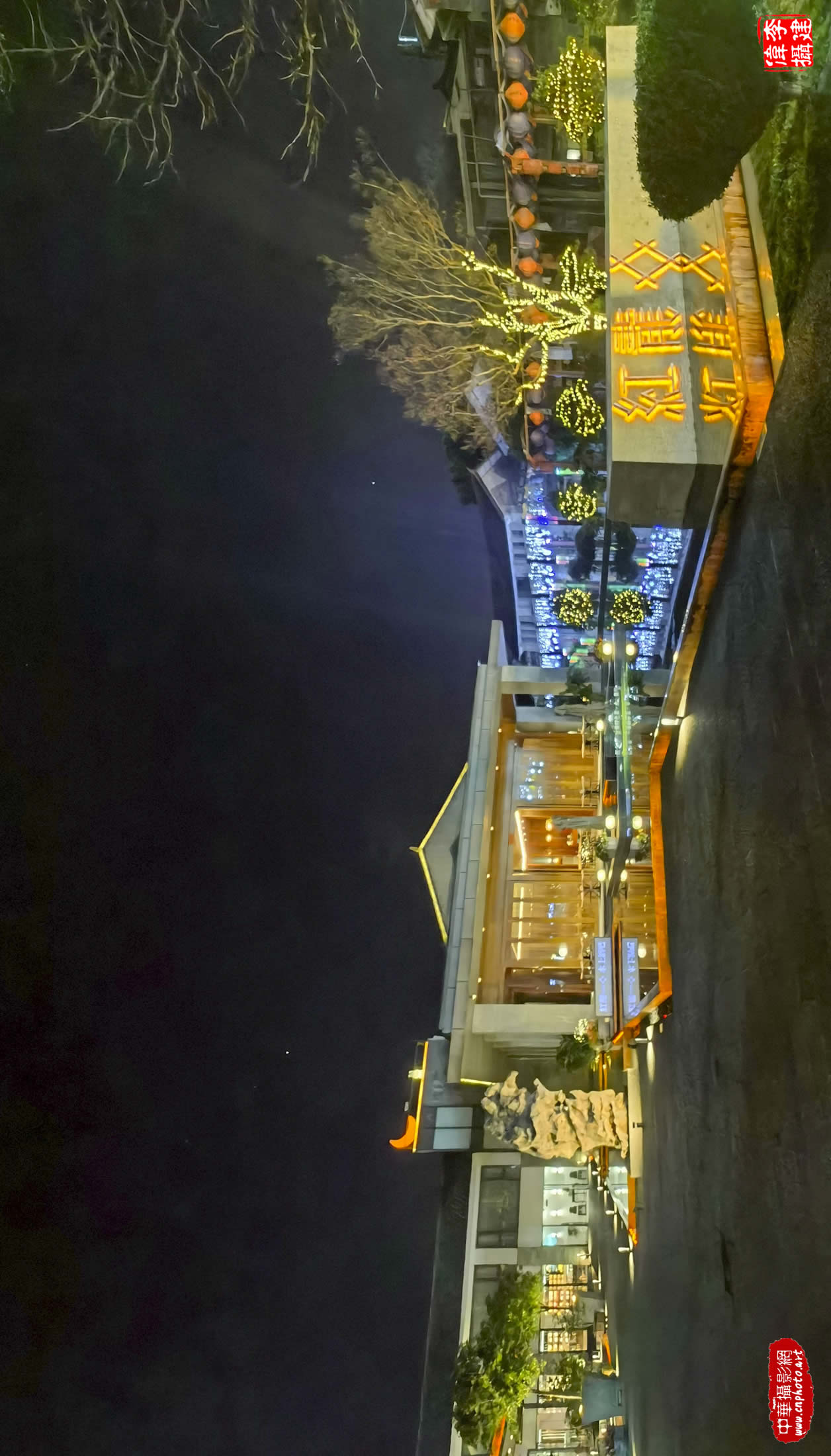 大理红龙井酒店之夜•彩云之南我的爱